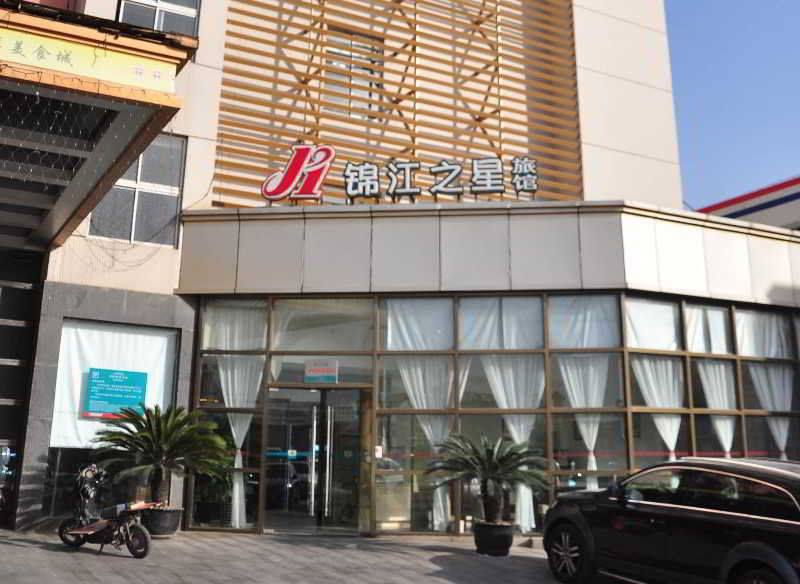Jinjiang - Xinsong Road Khách sạn 3*