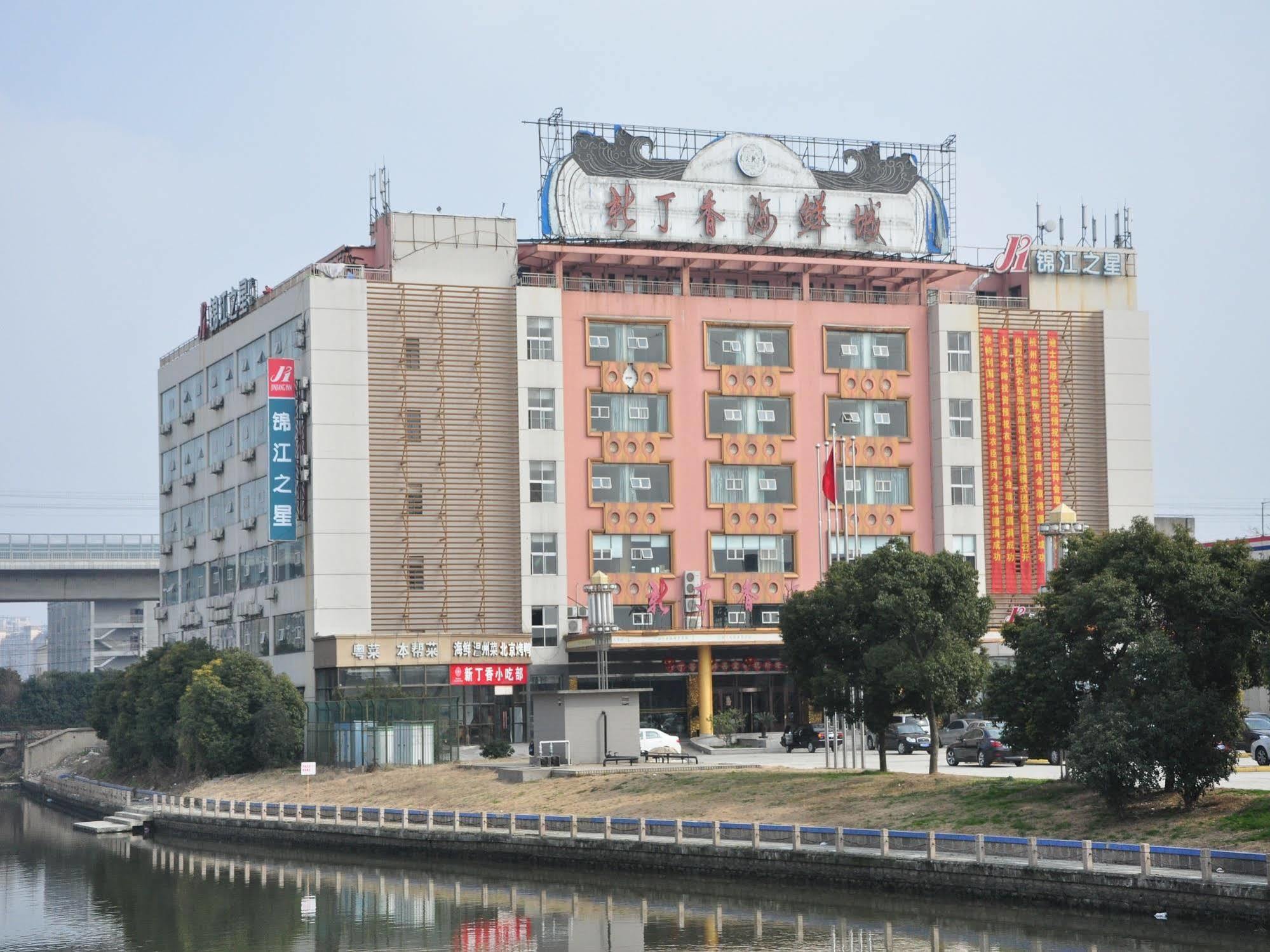 Khách sạn Jinjiang - Xinsong Road 3*